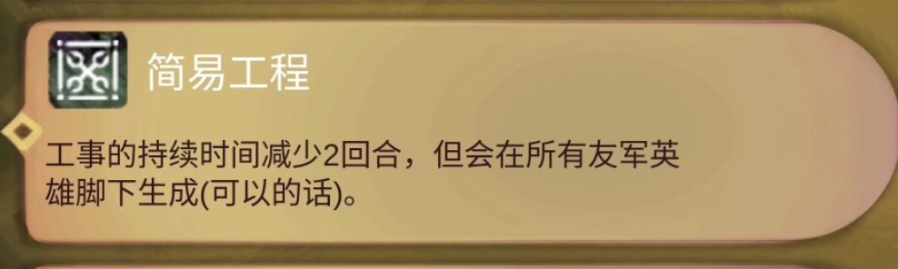 《时空之歌》无尽青铜祭司攻略