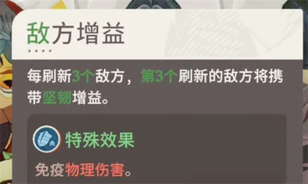 剑与远征启程无尽斗场流沙术士怎么打 无尽斗场流沙术士应对阵容推荐