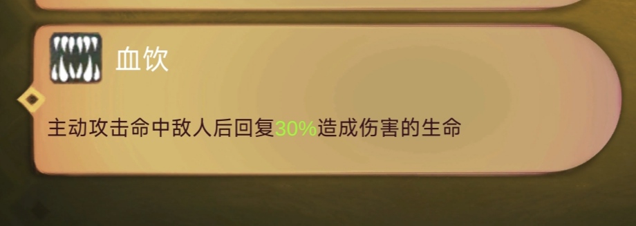 《时空之歌》九黎战士思路介绍