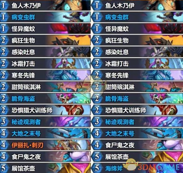 《炉石传说》翡翠梦境版本光牙DK卡组代码分享