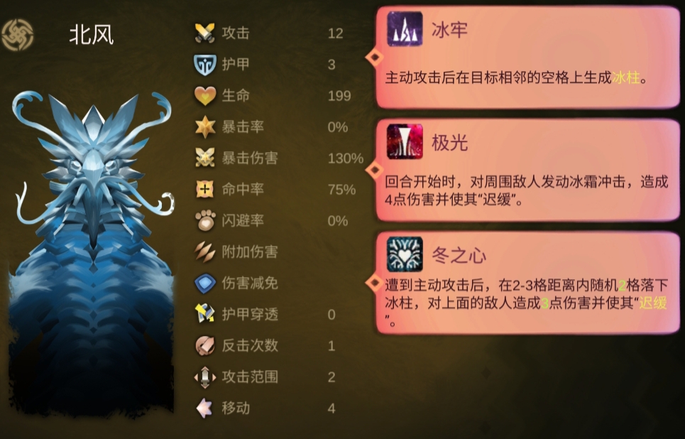 《时空之歌》Boss隐藏成就攻略