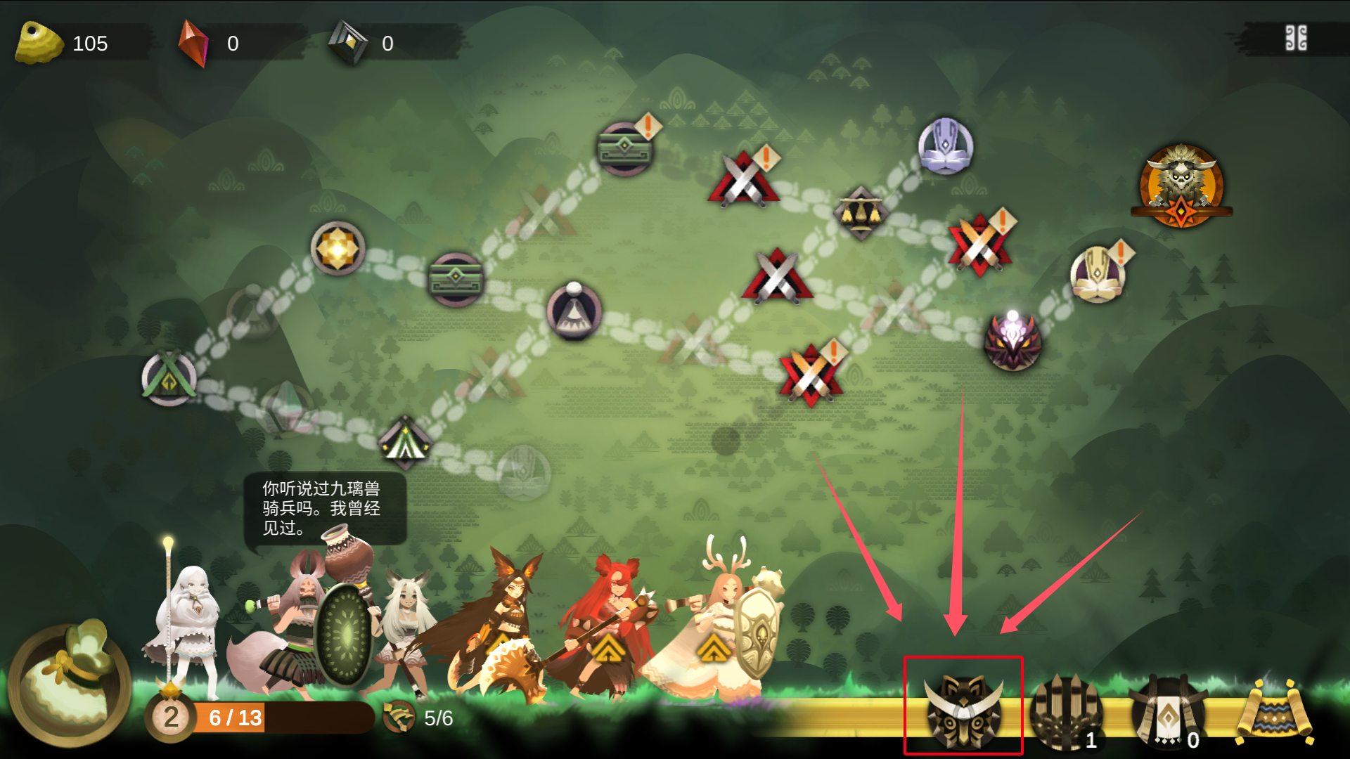 《时空之歌》九璃青铜职业进阶攻略