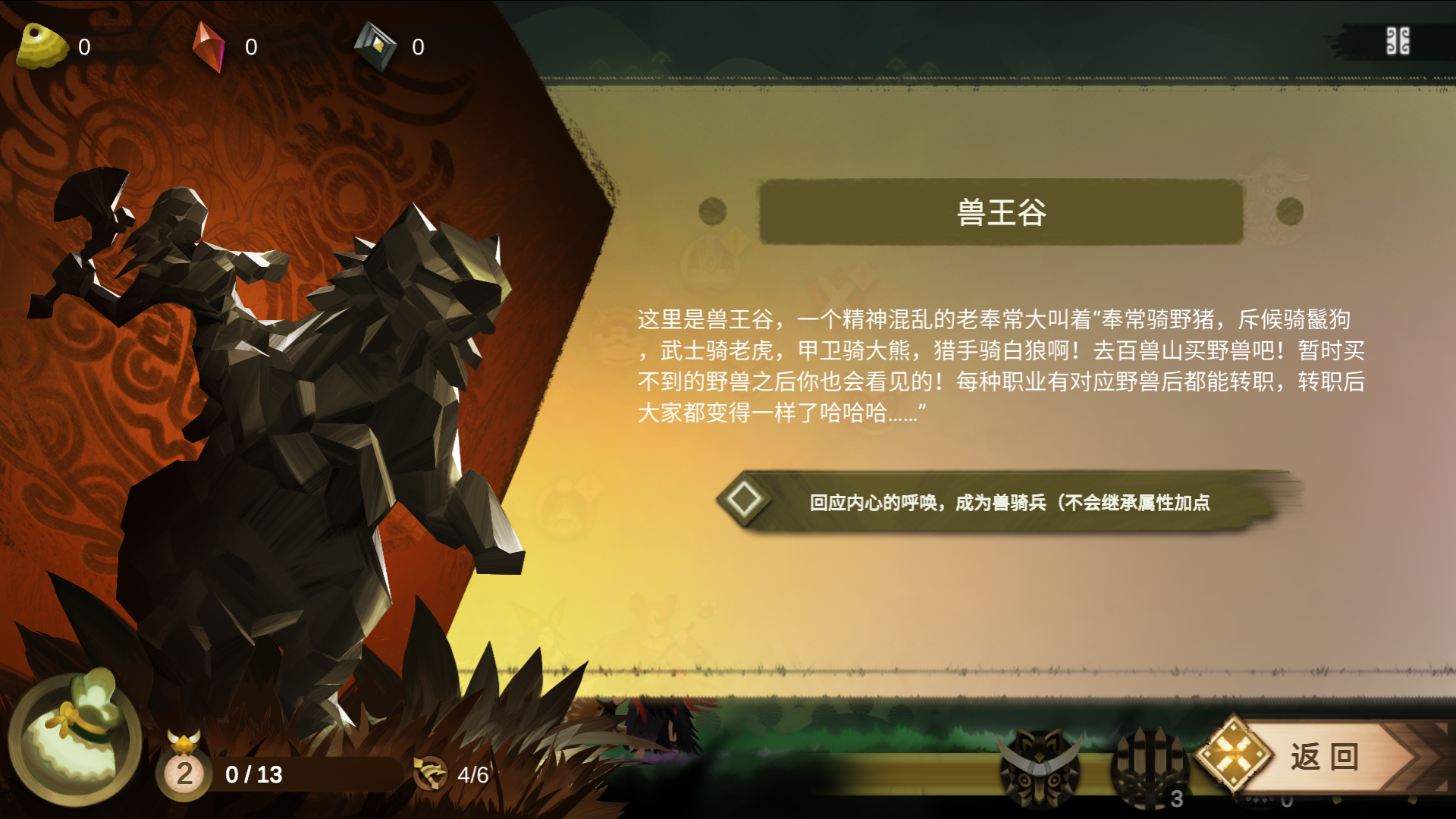 《时空之歌》九璃青铜职业进阶攻略