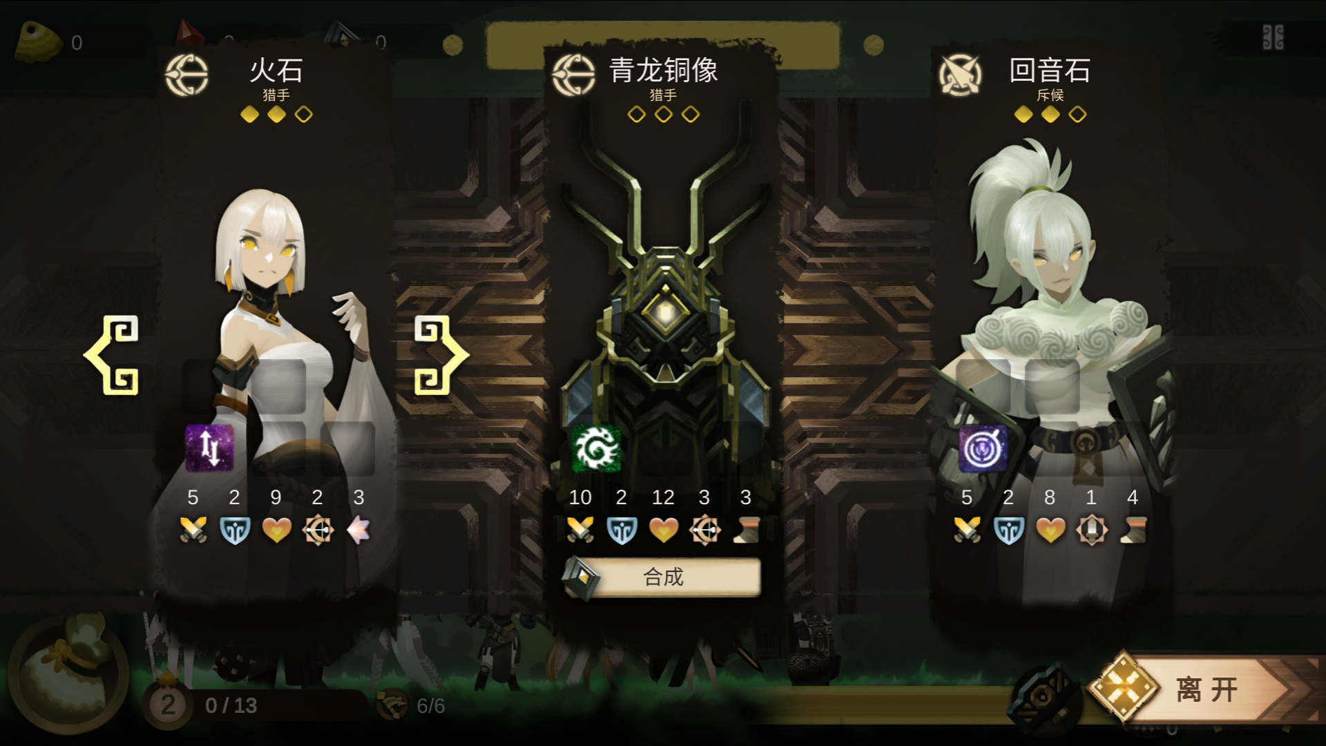 《时空之歌》九璃青铜职业进阶攻略