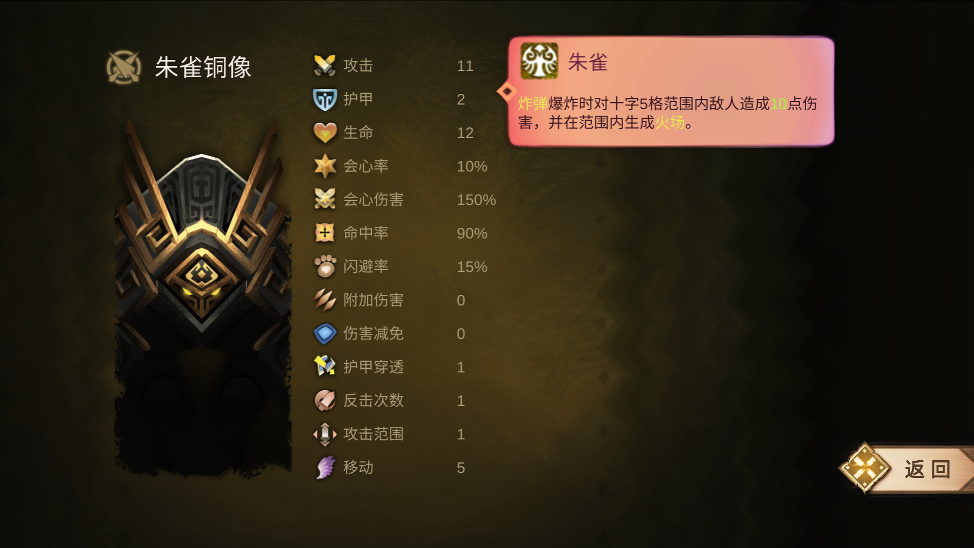 《时空之歌》九璃青铜职业进阶攻略