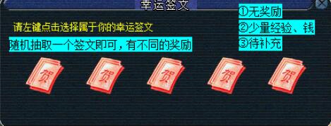 《梦幻西游》五更寒副本攻略
