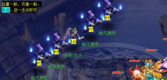 《梦幻西游》五更寒副本攻略