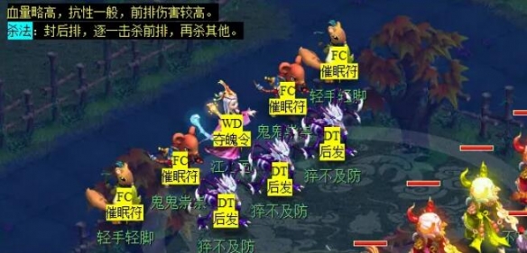 《梦幻西游》七星冢副本攻略