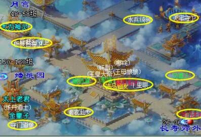 《梦幻西游》独弦琴之思任务攻略