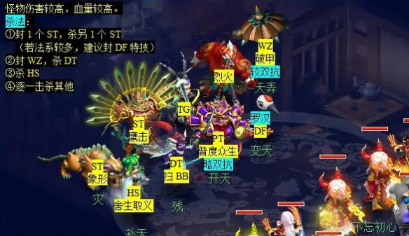 《梦幻西游》独弦琴之思任务攻略
