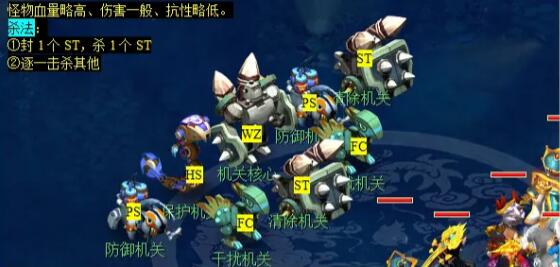 《梦幻西游》星斗盘之约任务攻略