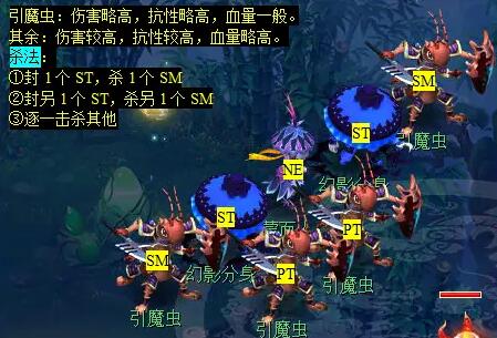 《梦幻西游》华光玉之伤任务攻略