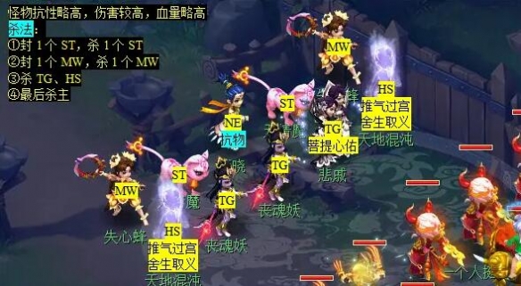 《梦幻西游》华光玉之伤任务攻略