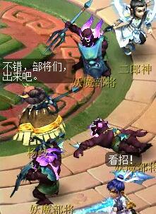 梦幻西游天罡印之谋任务攻略
