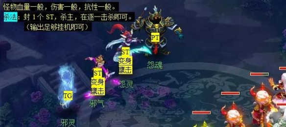 《梦幻西游》玲珑结之愿任务攻略