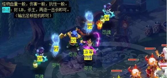《梦幻西游》玲珑结之愿任务攻略