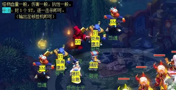 《梦幻西游》玲珑结之愿任务攻略
