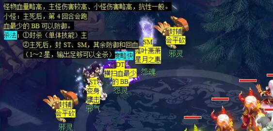 《梦幻西游》玲珑结之愿任务攻略