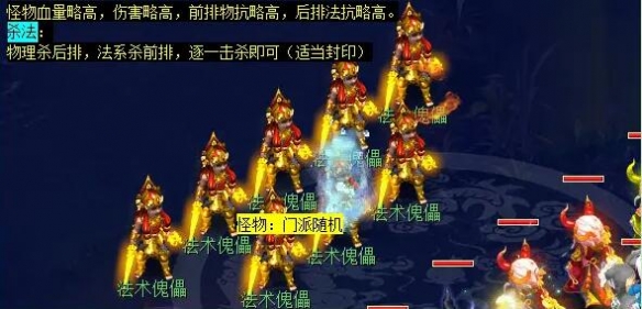 《梦幻西游》莫愁铃之恩任务攻略