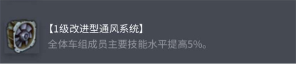 坦克世界查狄伦暴风配件怎么选 查狄伦暴风配件选择推荐