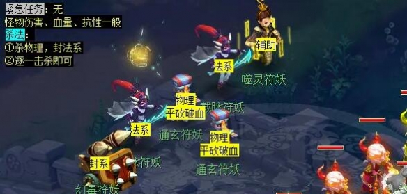 《梦幻西游》重铸黄金甲任务攻略