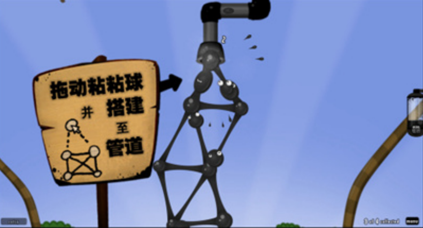 粘粘世界2安卓版