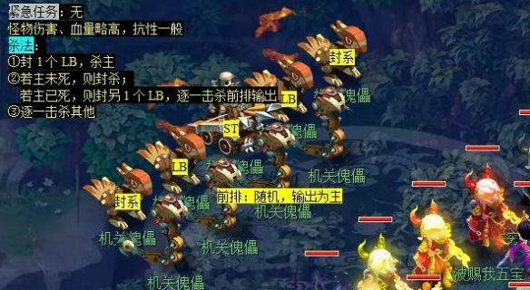 《梦幻西游》义绝墨魂笔任务攻略