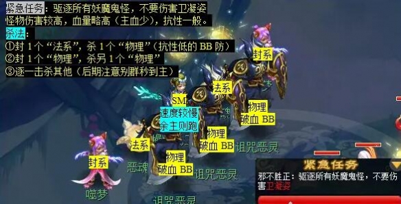 《梦幻西游》历劫月光草任务攻略