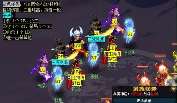 《梦幻西游》离焰明火珠任务攻略