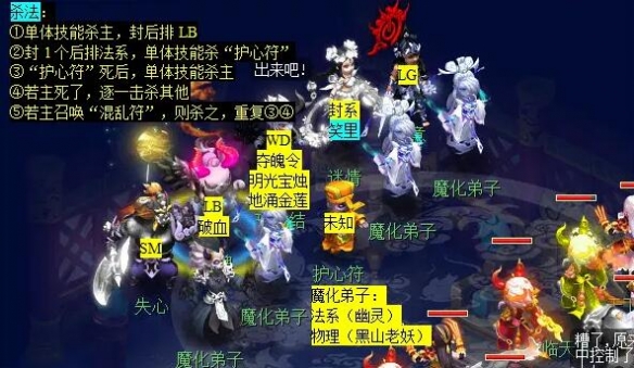 《梦幻西游》觅影玲珑结任务攻略