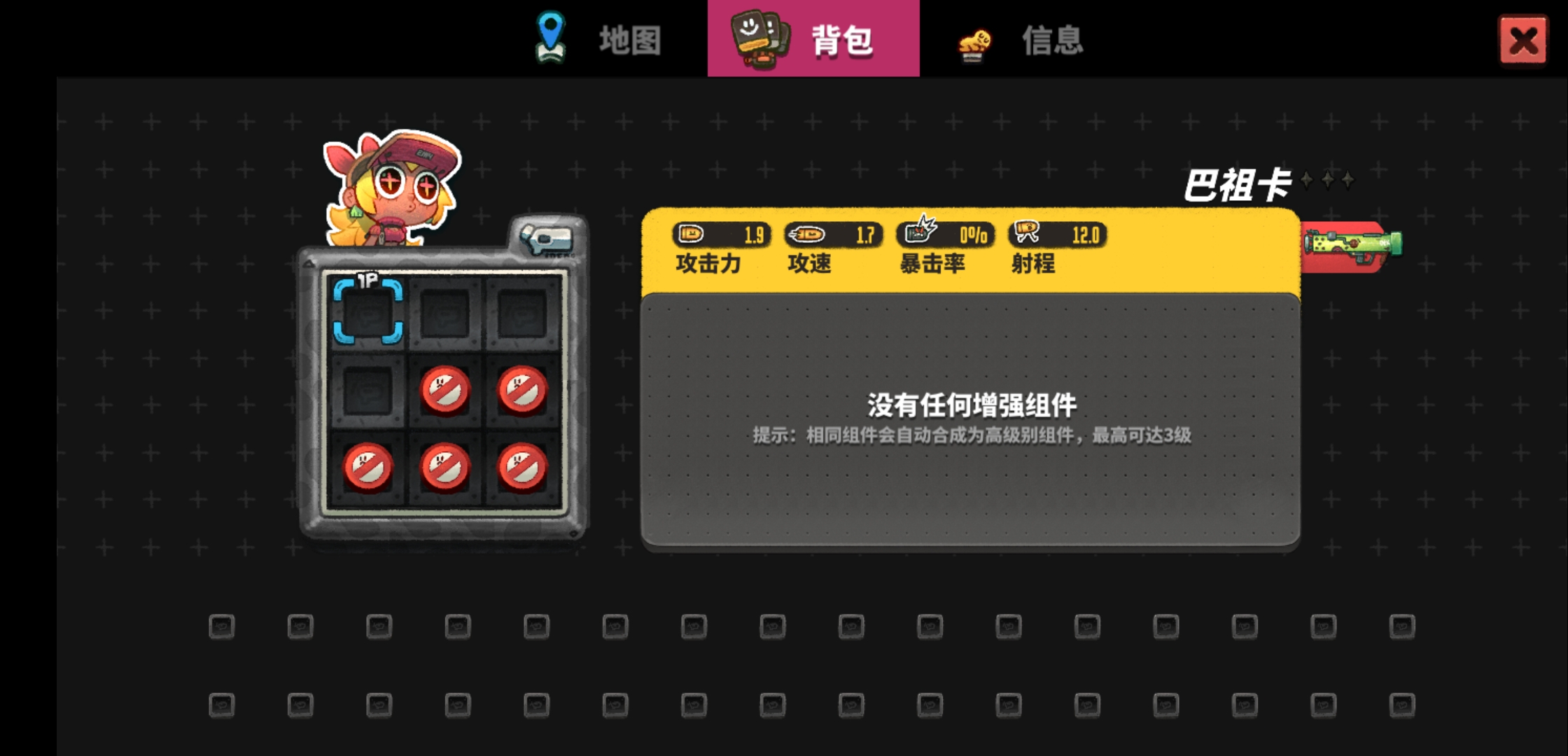 《恶果之地》新手玩法攻略