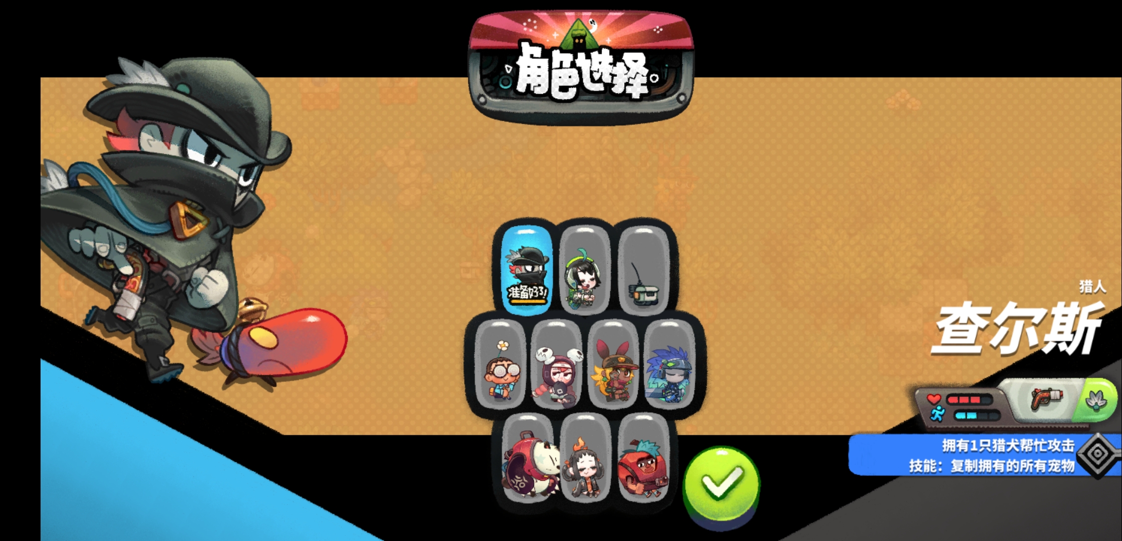 《恶果之地》新手玩法攻略