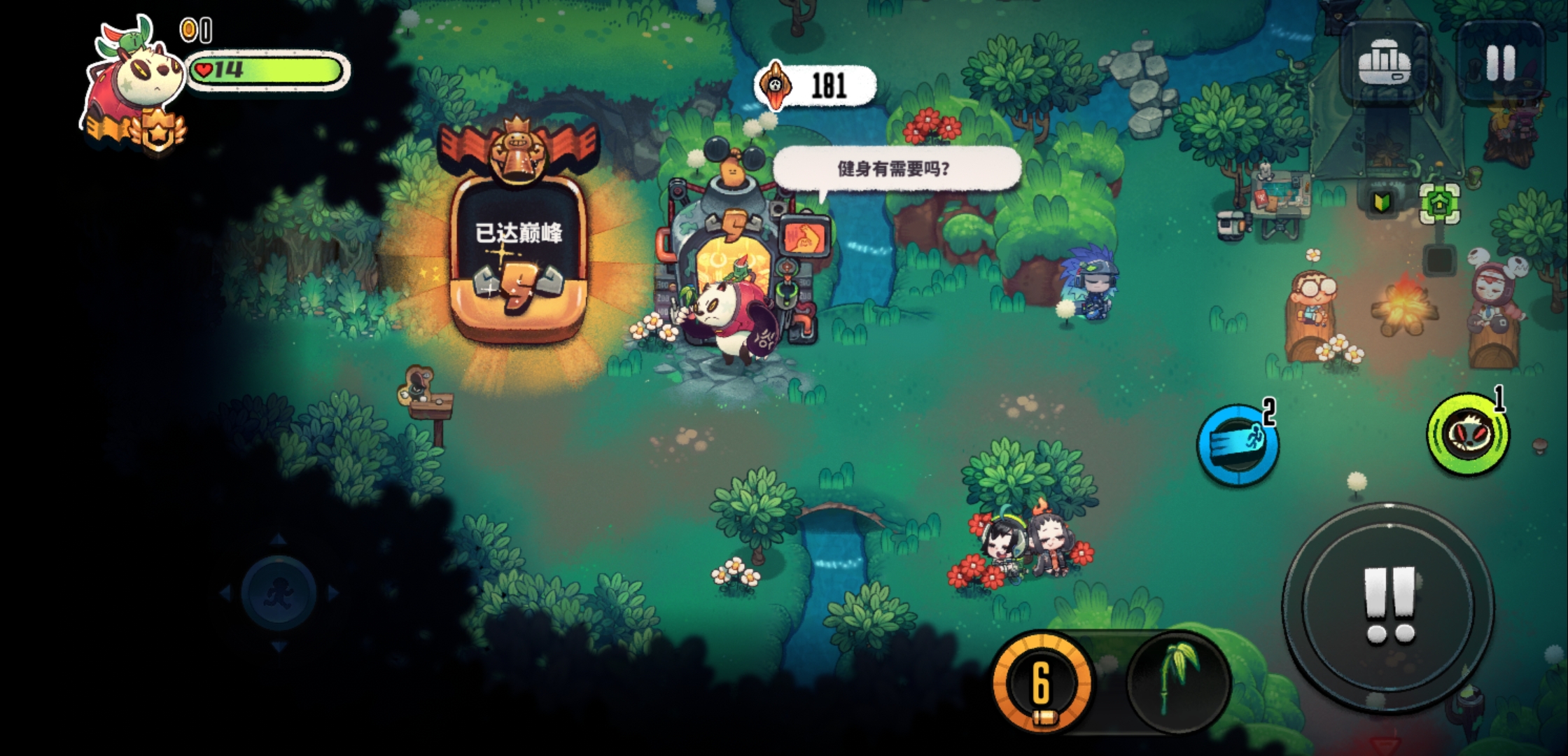 《恶果之地》新手玩法攻略