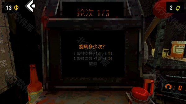 CloverPit