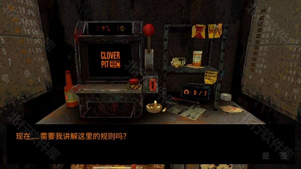 CloverPit