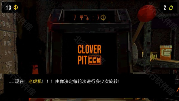 CloverPit