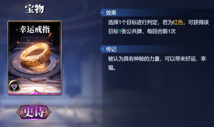 《诸神竞技场》奥丁技能构筑卡组推荐