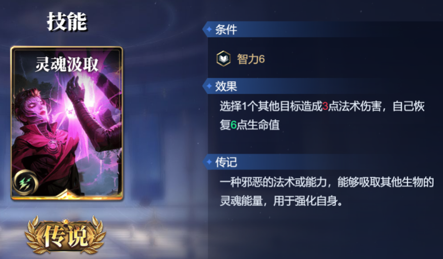 《诸神竞技场》奥丁技能构筑卡组推荐