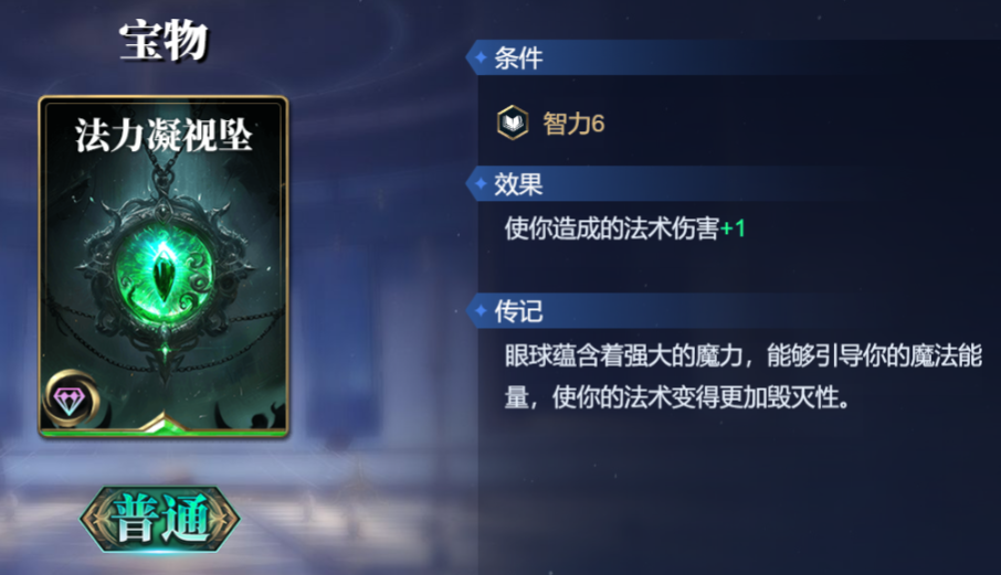 《诸神竞技场》提尔技能构筑卡组推荐
