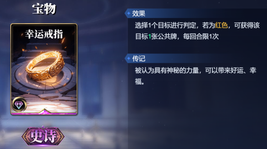 《诸神竞技场》提尔技能构筑卡组推荐