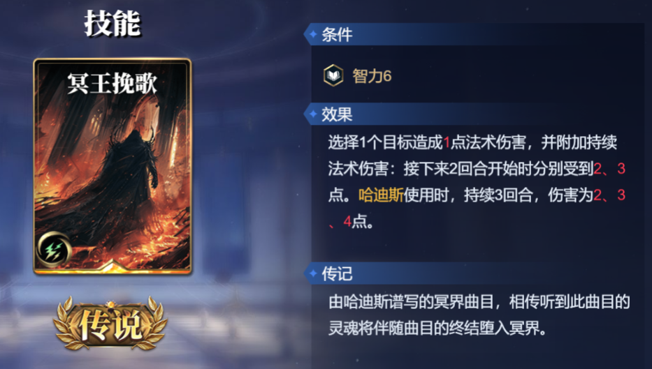 《诸神竞技场》提尔技能构筑卡组推荐