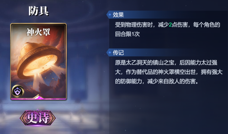 《诸神竞技场》提尔技能构筑卡组推荐