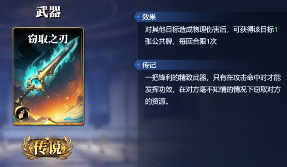 《诸神竞技场》提尔技能构筑卡组推荐