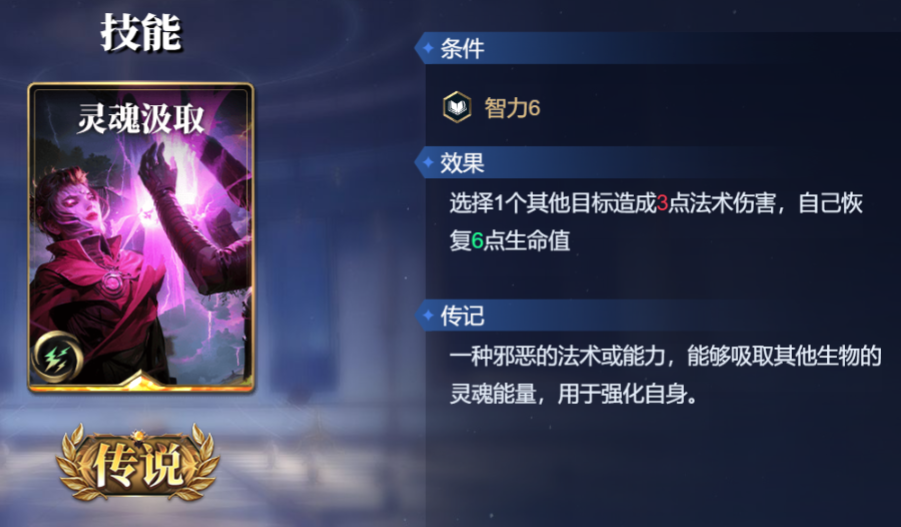 《诸神竞技场》提尔技能构筑卡组推荐