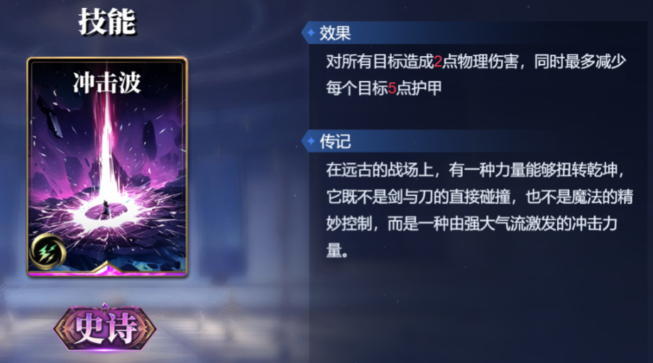 《诸神竞技场》荷鲁斯技能构筑卡组推荐