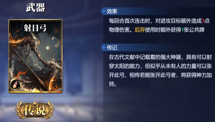 诸神竞技场阿喀琉斯技能构筑卡组推荐