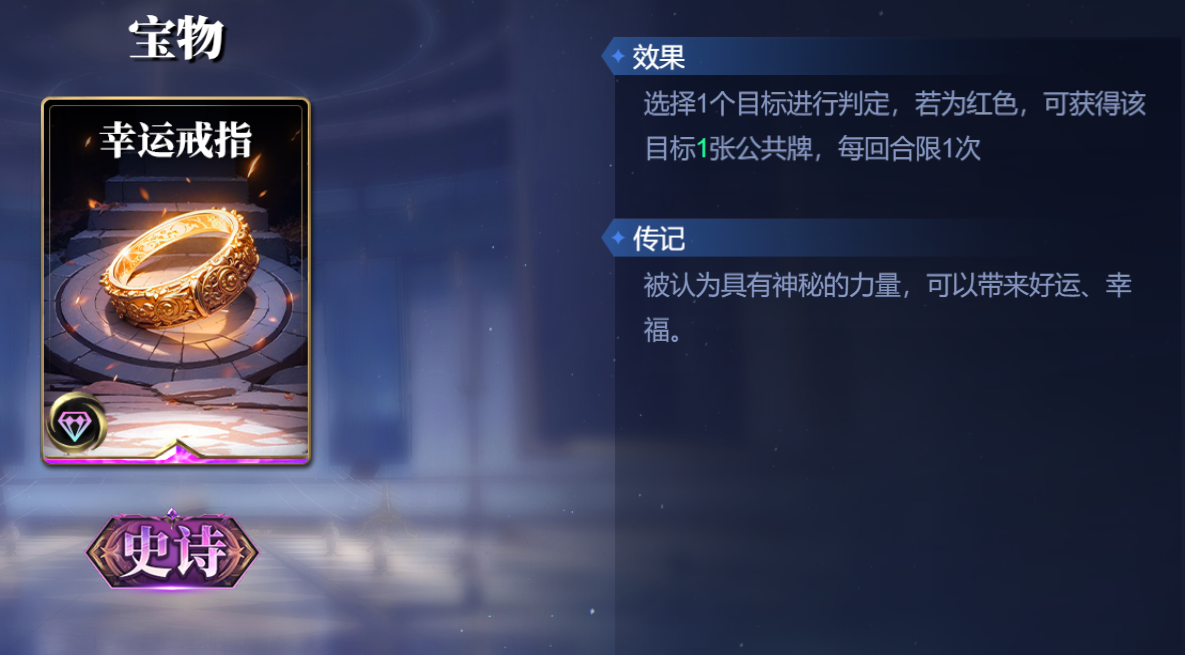 《诸神竞技场》宙斯技能构筑卡组推荐