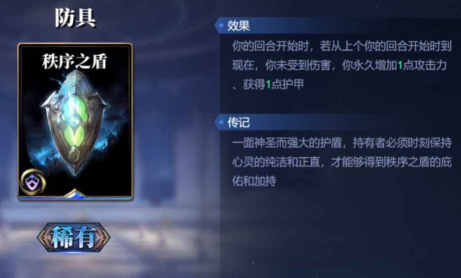 《诸神竞技场》宙斯技能构筑卡组推荐