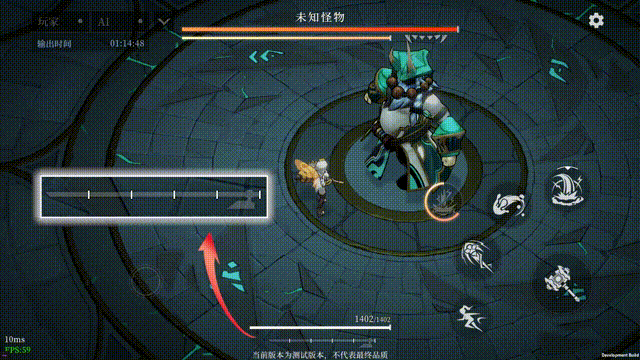《辉烬》锤斧武器机制介绍