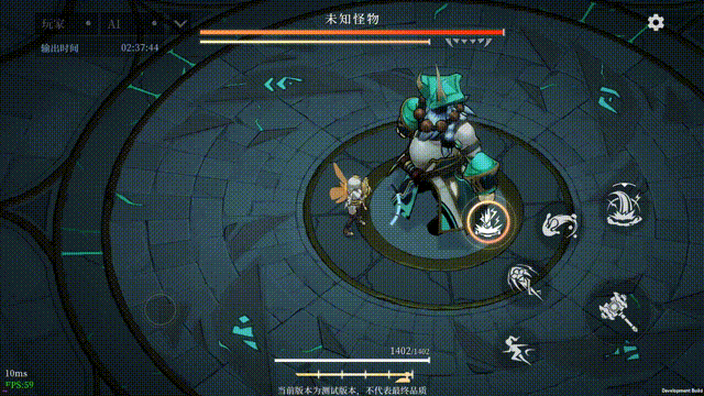 《辉烬》锤斧武器机制介绍